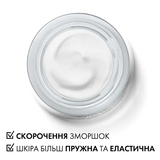 Нічний крем Vichy Liftactiv Supreme проти зморшок 50 мл - фото 5