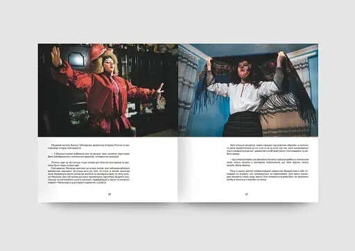 Різдво та Маланка - фото 6