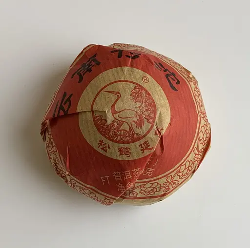 Шен пуэр Ся Гуань Особый то ча 2017 год 100 г - фото 3