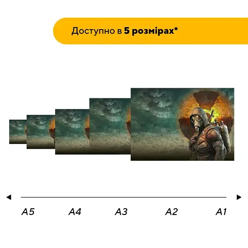 Дерев'яний фігурний пазл Сталкер, А3, Дерев'яна коробка 200 елементів - фото 2