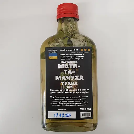 Настоянка на траві мати-та-мачуха 200 мл - фото 1