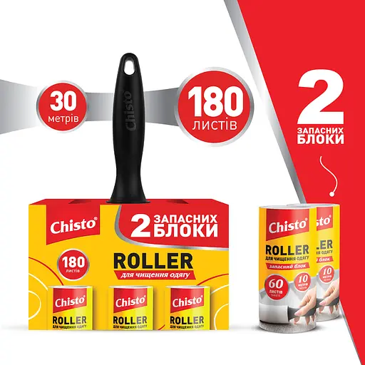 Роллер Chisto Roller для очистки одежды с запасными блоками 2 шт. - фото 2