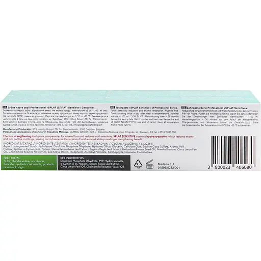 Уцінка. Зубна паста Splat Professional Сенситив 100 мл - фото 4