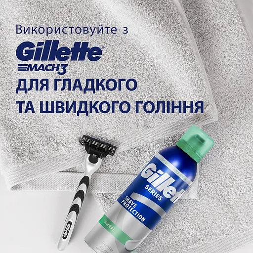 Пена для бритья Gillette Series Для чувствительной кожи из алоэ вера 400 мл  - фото 6