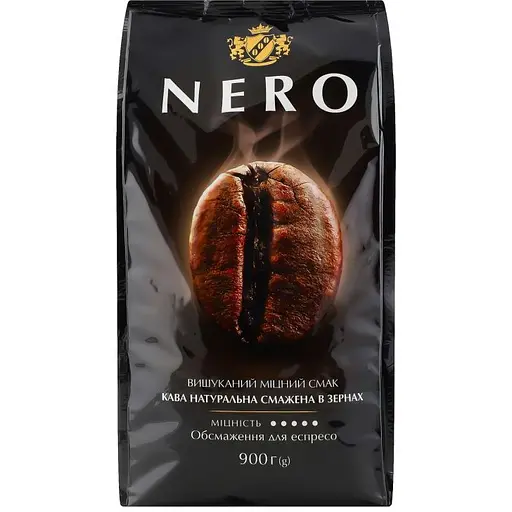 Кава в зернах Ambassador Nero натуральна смажена 900 г