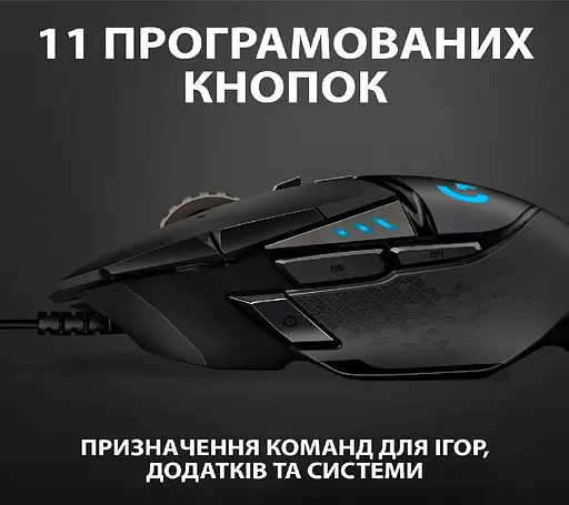 Миша Logitech G502 HERO (910-005470) чорна - фото 2