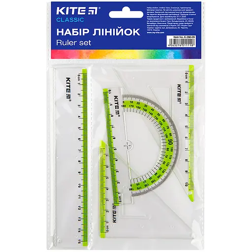 Набір Kite Classic: лінійка 15 см, 2 косинці, транспортир салатова смуга (K-280-09)
