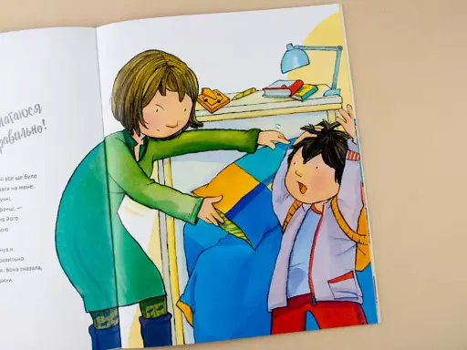 Не можу сидіти на місці - фото 5