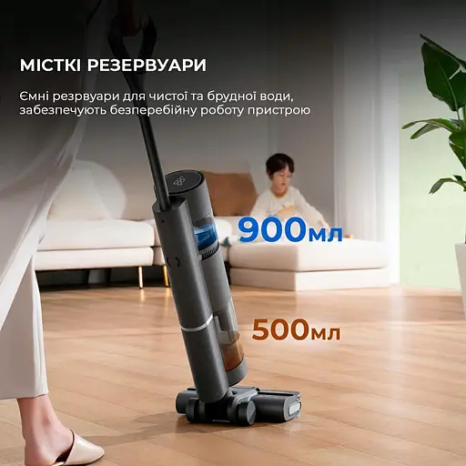Вертикальний пилосос Dreame Wet and Dry Vacuum Cleaner H11 Core (HHR21A) [103900] - фото 5