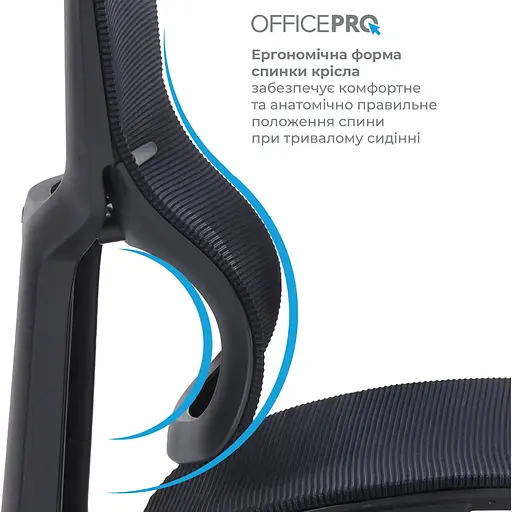 Офісне крісло OfficePro Elegant OC660-B-B-B Black [148662] - фото 14