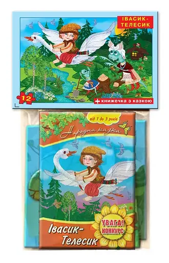 Дитячі пазли Івасик-Телесик 81206, 12 деталей з книгою