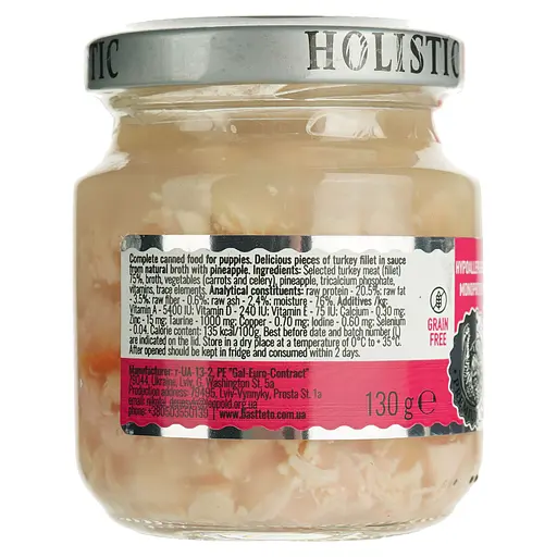 Влажный корм для щенят Basttet'o Holistic кусочки филе индейки в соусе 130 г - фото 5