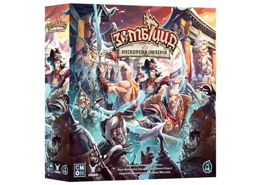 Настольная игра Geekach Games Зомбицид. Белая смерть - Непокоренная Империя (Zombicide: White Death - Eternal Empire) (укр.) (GKCH235ee)