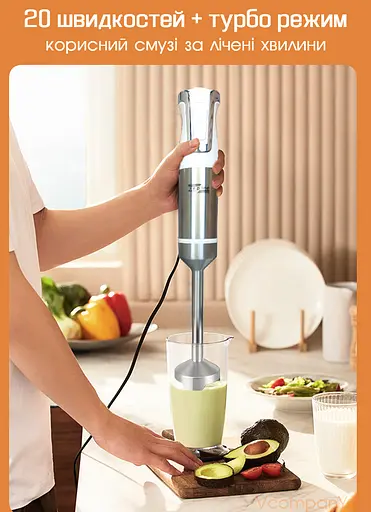 Блендер погружной 3в1 Миксер, Измельчитель, Блендер стакан Zepline 1500 Вт Белый - фото 4