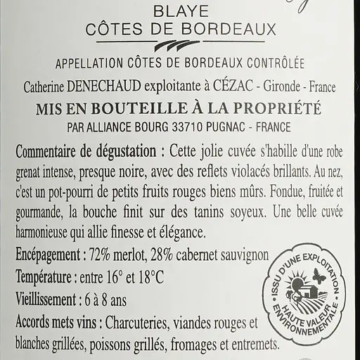 Вино Les Allees Du Chateau Seguin Blaye Cotes De Bordeaux AOP, красное, сухое, 0,75 л - фото 6