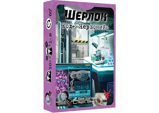 Настільна гра Geekach Games Шерлок. Код Червоний (Sherlock: Propagation) (укр.) (GKCH092S3)