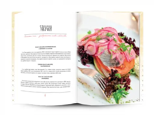 Рецепти галицької кухні - фото 2