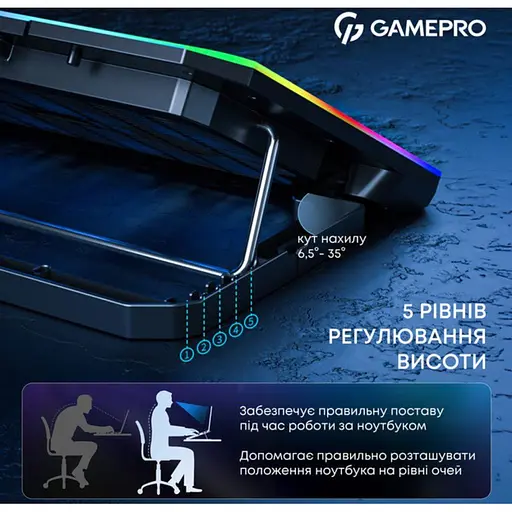 Охолоджувальна підставка для ноутбука до 15.6 дюймів GamePro GPCP-660 6xfans - фото 8