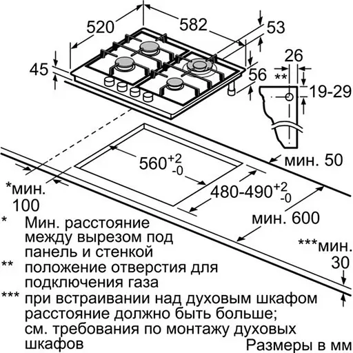 Газова варильна поверхня Siemens EC6A5HB90 [143241] - фото 6
