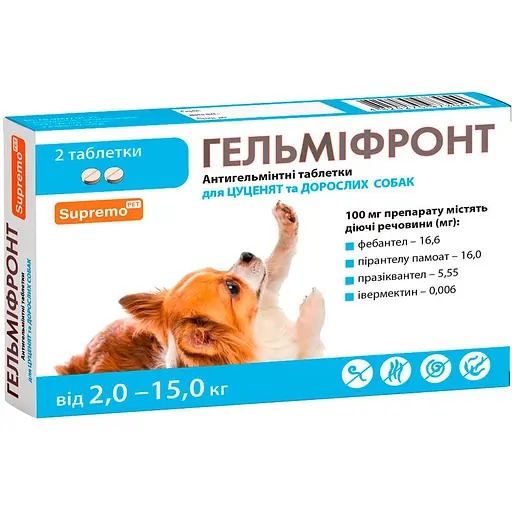 Антигельминтные таблетки Supremo Гельмифронт для собак весом от 2-15 кг 0,9 г х 2 таб.
