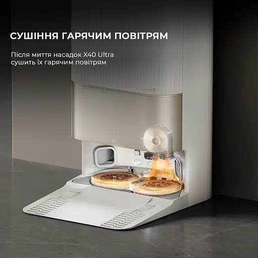 Робот-пылесос моющий Dreame Bot X40 Ultra White - фото 8