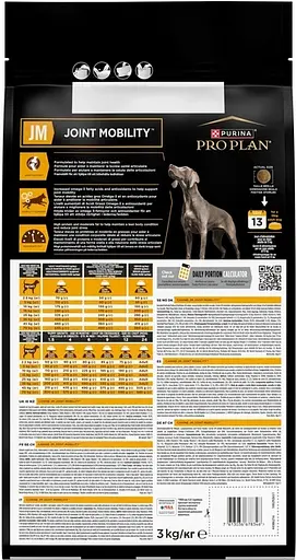 Сухой корм для щенков, взрослых собак и пожилых собак Purina Pro Plan JM Joint Mobility для поддержки суставов 3 кг - фото 3