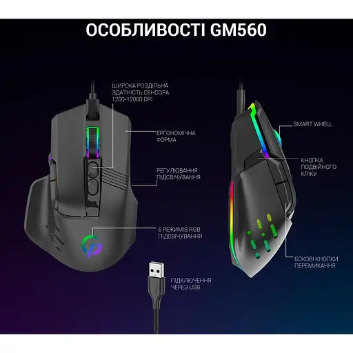 Миша GamePro GM560 Black (128906) - фото 9