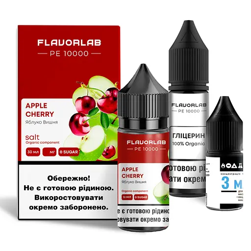 Набор компонентов для самозамеса солевой Flavorlab PE 10000 30мл (Apple Cherry, яблоко вишня 0-65 мг)