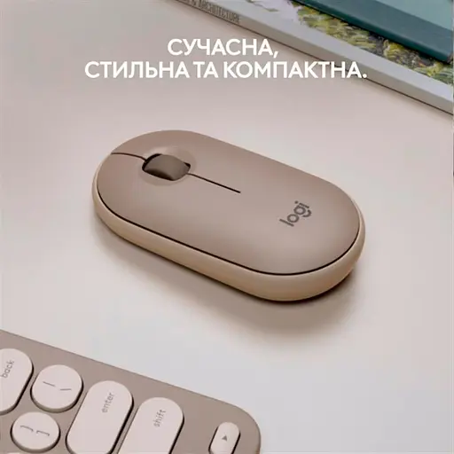 Мышь компьютерная Logitech Pebble M350 Wireless Sand (910-006751, 910-006665) - фото 8