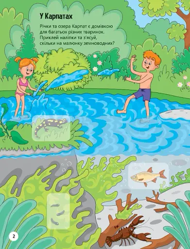 Тваринки під водою - фото 3