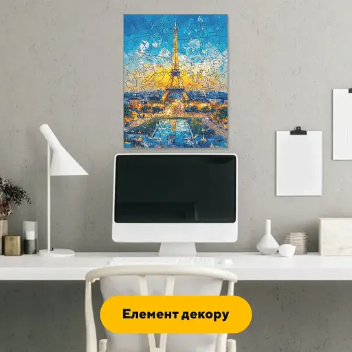 Деревянный фигурный пазл Эйфелева Башня, А3, Картонная коробка 200 элементов - фото 4