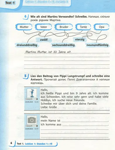 Німецька мова. 3 клас. Тестовий зошит "Deutsch lernen ist super!" - фото 5