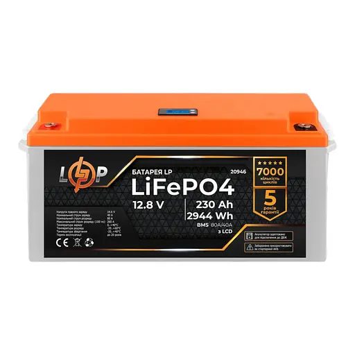 Акумулятор LP LiFePO4 для ДБЖ LCD 12V (12,8V) - 230 Ah (2944Wh) (BMS 80A/40A) пластик - фото 1