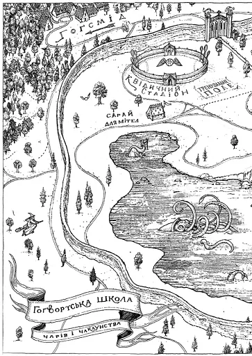 Гаррі Поттер і філософський камінь. Гафелпафське видання - фото 3