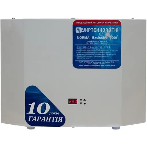 Стабілізатор напруги теристорні Укртехнологія Norma Exclusive 9 9000 Вт 220 В стабілізація 120-275 12 ступенів