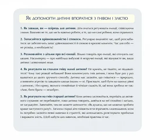 Відчайдухи і таємниця динозавра - фото 8