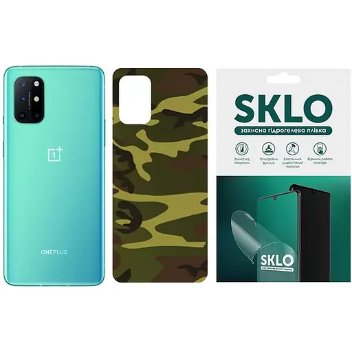 Защитная пленка SKLO Back Camo для OnePlus 8T Коричневый / Army Brown