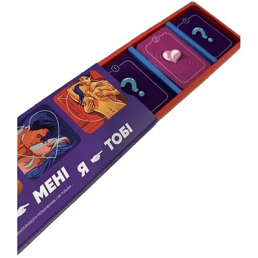 Еротична гра Ти - мені, я - тобі - фото 2