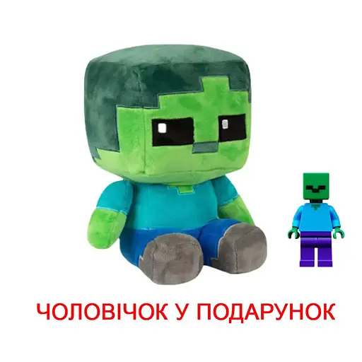Мягкая игрушка Зомби из Майнкрафта (Minecraft) 20 см + человечек - фото 2