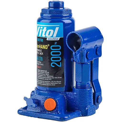 Домкрат гідравлічний телескопічний Iron Hand 2т 148-276 мм 2.4 кг (IH-148276D) - фото 2