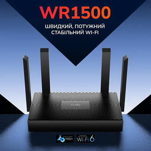 WiFi 6 маршрутизатор Cudy WR1500 двухдиапазонный гигабитный AX1500 (73-00534) - фото 5