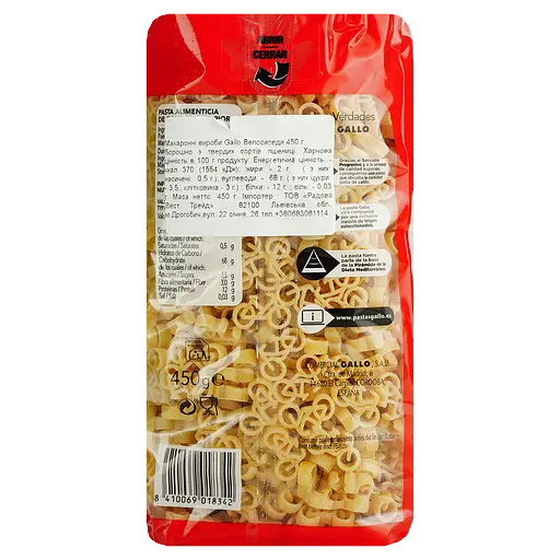 Макаронные изделия Gallo Bicicletas 450 г - фото 2