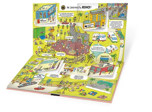 Секрети мистецтва. Автор Олдріх Ружичка - фото 3