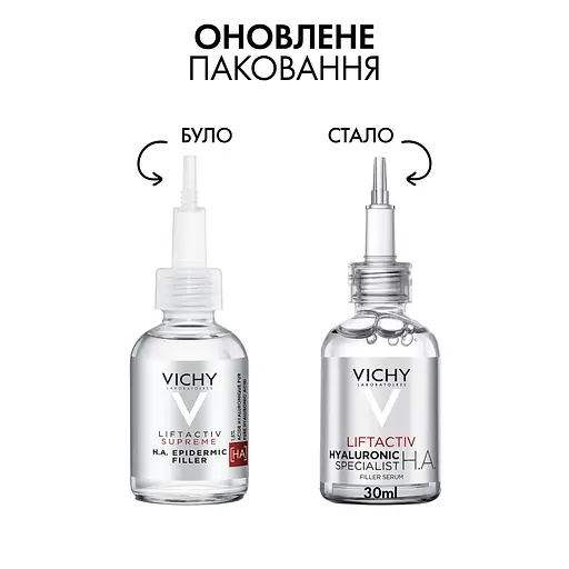 Антивікова сироватка з гіалуроновою кислотою Vichy Liftactiv Supreme HA Epidermic Filler для скорочення зморшок та відновлення пружності шкіри 30 мл (MB271100) - фото 2