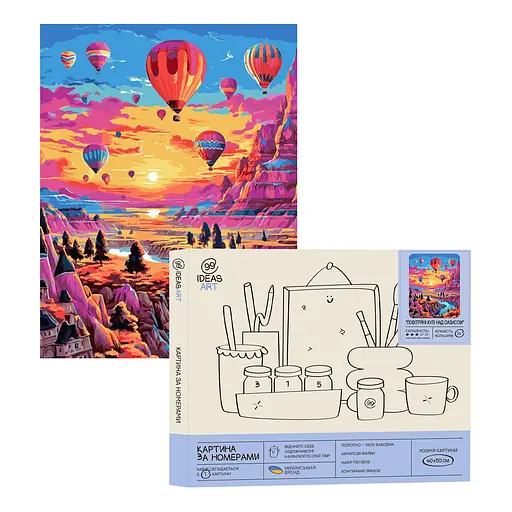Набір для розпису по номерах "Повітряні кулі над оазисом" 40*50 см, IDEA2-GX47340, ТМ "99IDEAS"