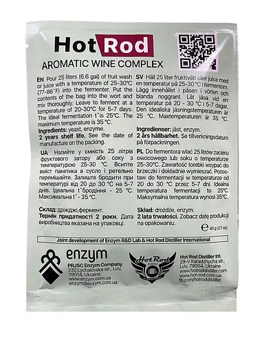 Винні дріжджі Hot Rod Distiller Aromatic Wine Complex на 25 л 40 г - фото 2