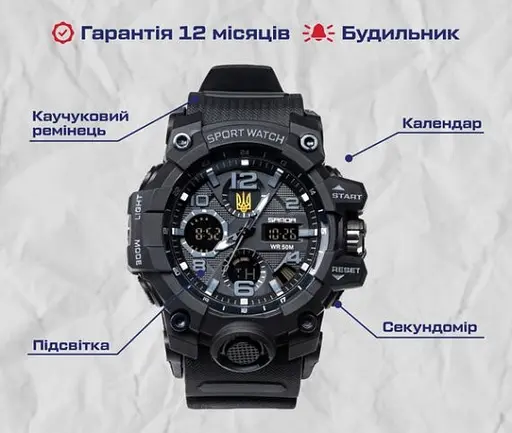 Часы мужские наручные Sanda Peremoga (Черные) - фото 7