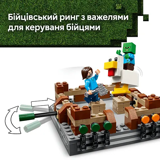 Конструктор LEGO Minecraft Бійцівський ринг у лісовому маєтку 491 деталь (21272) - фото 11