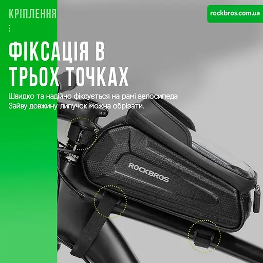 Велосумка на раму RockBros B68 чорна 1.7 л - фото 7