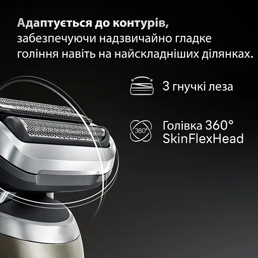 Электробритва Braun 72-C1200s Flex Wet&Dry Series 7 (00000055865) - фото 5